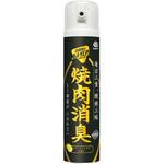 お部屋のスッキーリエア!Sukki-ri air! アース製薬