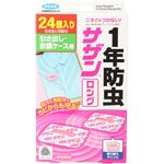 サザンロング引き出し用 フマキラー