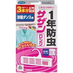 サザンロング洋服ダンス用 フマキラー