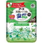 バポナ 天然ハーブの虫よけパール アース製薬
