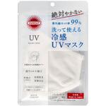 サンカットR UVカットマスク クール コーセーコスメポート