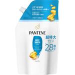 パンテーン モイストスムースケア シャンプー パンテーン