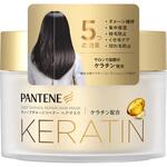 パンテーン ディープダメージリペアー ヘアマスク パンテーン