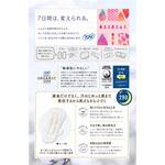 ソフィ はだおもいオーガニックコットン まとめ買いパック ユニ・チャーム