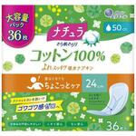ナチュラさら肌さらりコットン100%よれスッキリ吸水ナプキン 大王製紙
