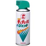 水性キンチョールジェット 無臭性 金鳥(KINCHO)