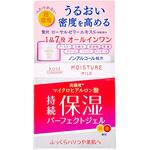 モイスチュアマイルドパーフェクトジェル コーセーコスメポート