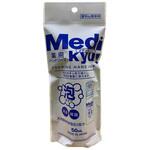 携帯用薬用泡ハンドソープメディキュ ロケット石鹸