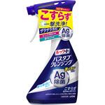 ライオン ルックプラスバスタブクレンジング銀イオンプラス ルック