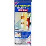 東洋 防虫流し台シート ロング 東洋アルミ