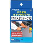 東洋 キッチンアルミテープ 70 東洋アルミ