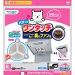 ワンタッチシロッコファンカバー 東洋アルミ