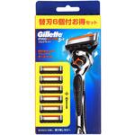 プログライドマニュアル5Bホルダー付 Gillette(ジレット)