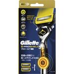 プロシールドパワーホルダー Gillette(ジレット)