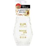 ラックス ルミニーク ボタニカルピュア トリートメント ラックス