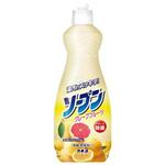 ソープングレープフルーツ カネヨ石鹸