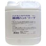 業務用薬用ハンドソープ ロケット石鹸