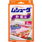 ムシューダ1年間有効 和服用 エステー