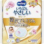 ムーニー 母乳パッド ユニ・チャーム