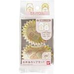 すみっコぐらし お弁当カップセット トルネ