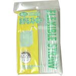 6255 ミニ曲がるストロー100P ヤマキヤ