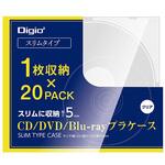 CD/DVDプラケーススリムタイプ ナカバヤシ