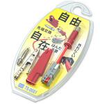 測定端子(KISEKAEチップ) サトーパーツ