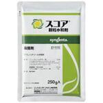 スコア顆粒水和剤 シンジェンタジャパン