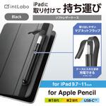 アップルペンシルホルダー バンドタイプ レザー調ケース マグネットフラップ iPad9.7～11インチケース装着可 エレコム