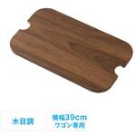 天板_木製_100-CART023用 サンワダイレクト