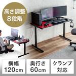 100-DESKF050BK1 デスク_高さ可変 サンワダイレクト