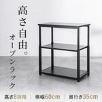 100-DESKF051BK シェルフ_高さ可変 サンワダイレクト