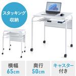 100-DESKF056W デスク_スタッキング サンワダイレクト