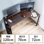 100-DESKH074M デスク_L字型 サンワダイレクト