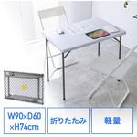 100-FD025W テーブル_樹脂天板 サンワダイレクト