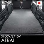 タフラバー ロングラゲッジマット【S700/S710アトレー】 D.A.D(GARSON)