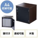 100-LBOX007M セキュリティボックス_木製 サンワダイレクト