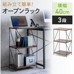 シェルフ_3段_ワイヤー サンワダイレクト