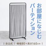 100-SPT033 パーティション サンワダイレクト