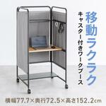 100-DESKF053M デスク_キャスター付き_個別ブース サンワダイレクト