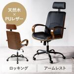 150-SNCL13 チェア_レザー サンワダイレクト