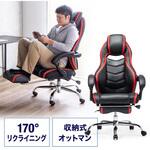 150-SNCL8 チェア_リクライニング_収納式オットマン付き サンワダイレクト