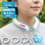 カラーアイスネックリング MARKLESS STYLE