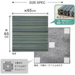 い草置き畳 王騎(おうき) 萩原