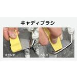 TK-006 キャディブラシ ライト精機