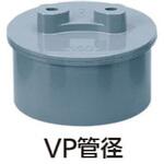 DV継手 Aron(アロン化成)