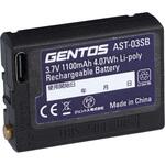 専用充電池 GENTOS
