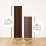 吸音パネル 大 4枚組 萩原