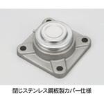 ステンレスシリーズベアリングユニット 角フランジ形ユニットF-FSM-UCQFM2形 NTN(エヌティーエヌ)