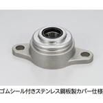 ステンレスシリーズベアリングユニット ひしフランジ形ユニットF-FS-UCFM2形 NTN(エヌティーエヌ)